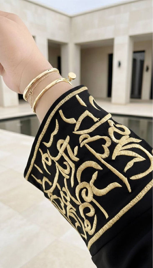 عباية عيد قطعتين بتطريز ذهبي وحزام كريب – جودة عالية